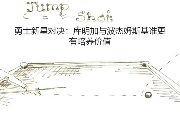 yong-shi-xin-xing-dui-jue-ku-ming-jia-yu-bo-jie-mu-si-ji-shui-geng-you-pei-yang-jia-zhi-2-612.jpg